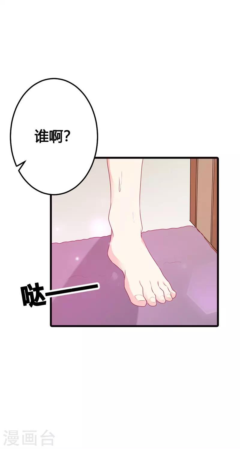 第二部第12话 我要你取悦我！5