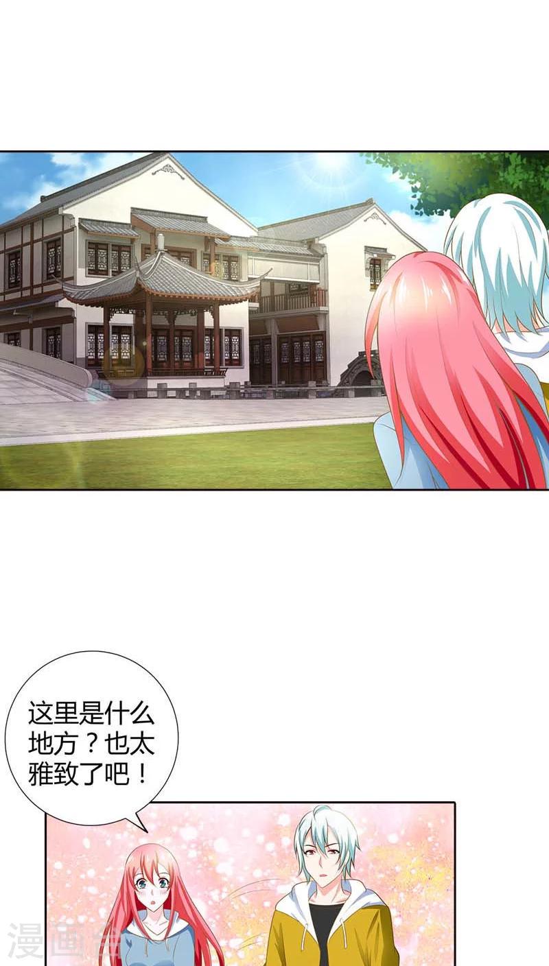 第69话 真是丢人丢大了5