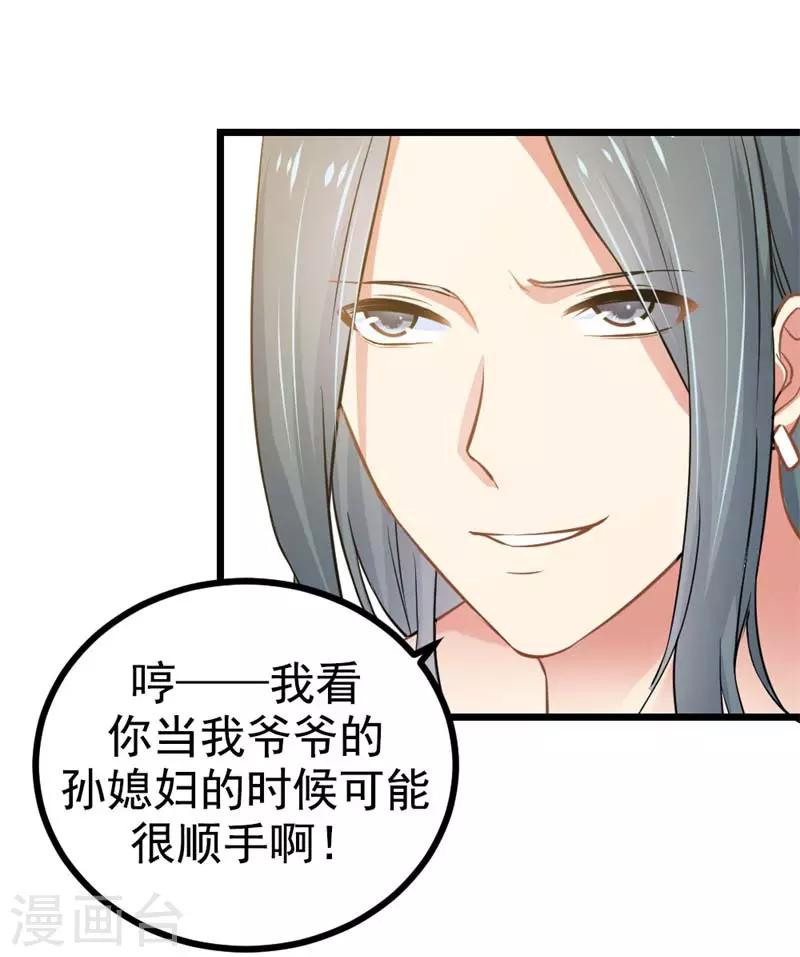 第二部第7话 你是怎样的一个人0