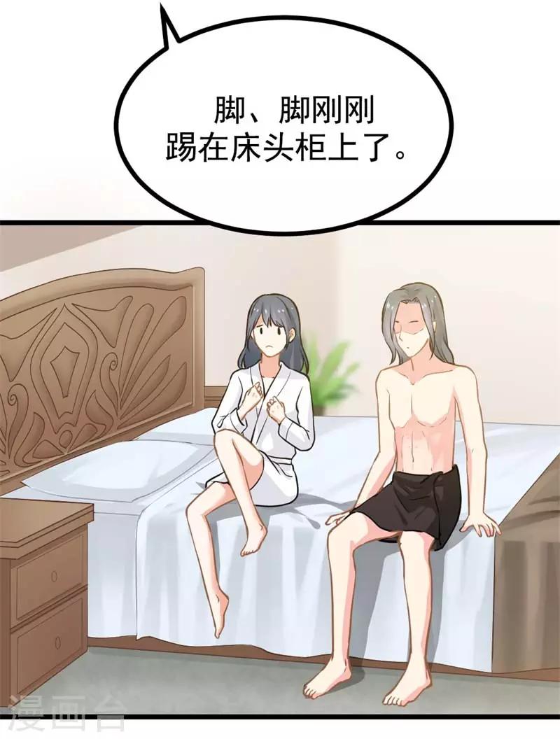 第二部第7话 你是怎样的一个人5