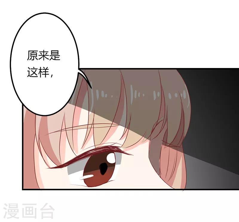 第二部第21话 真是不死心的人3