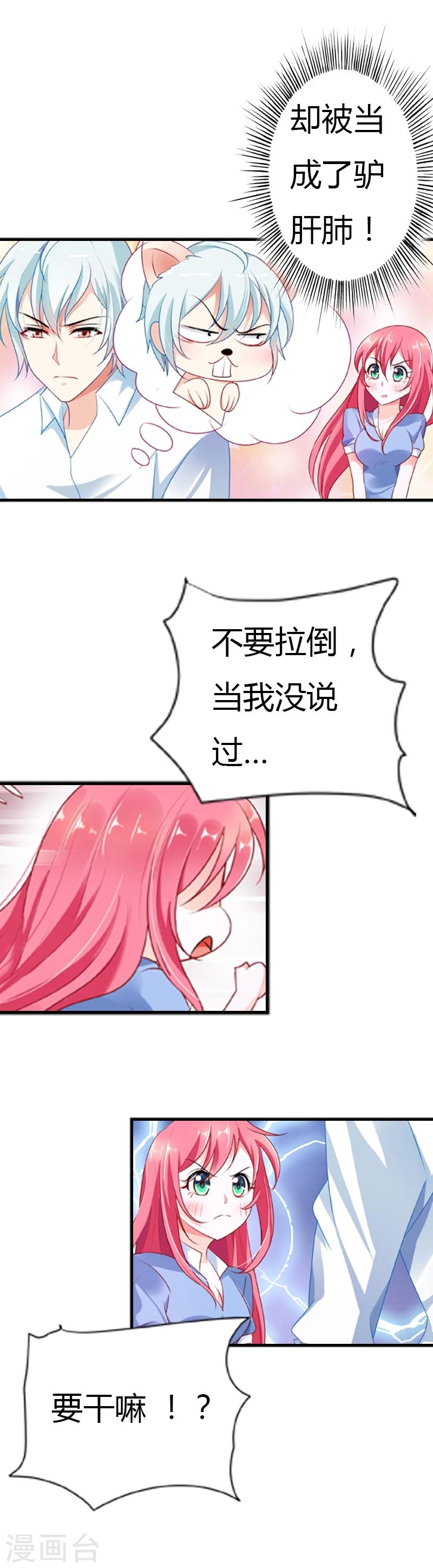 第29话 超市买菜15