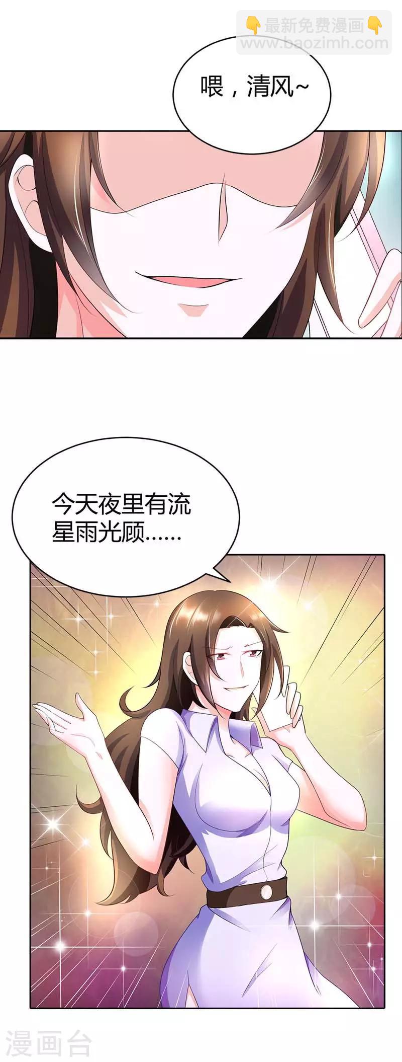 第35话 一张照片17