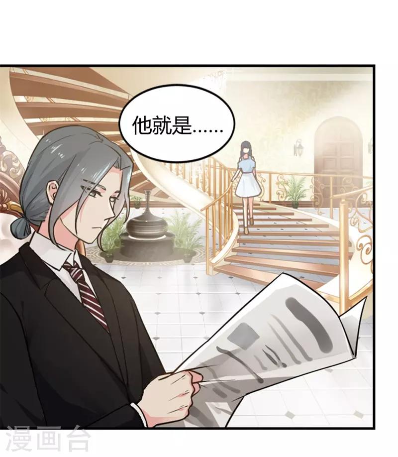 第二部第1话 新婚之夜竟然……37