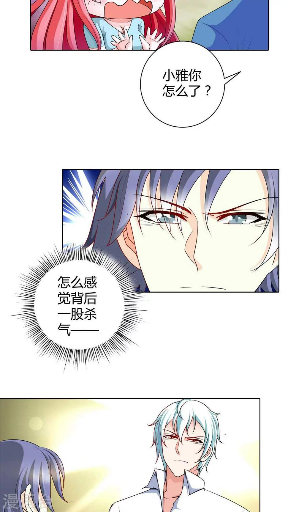 第45话 你被欺负了？14