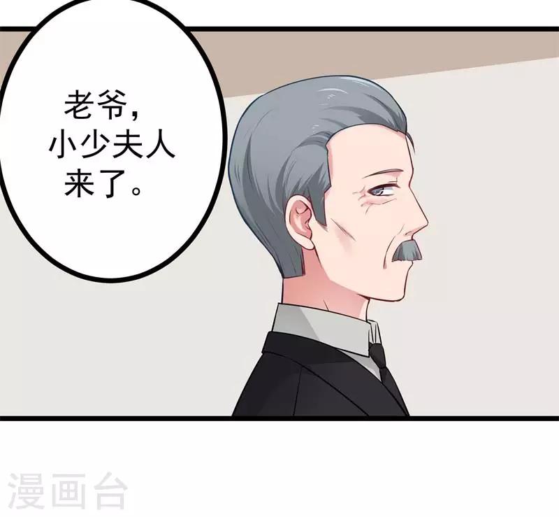 第二部第5话 怕不是电视剧看多了29