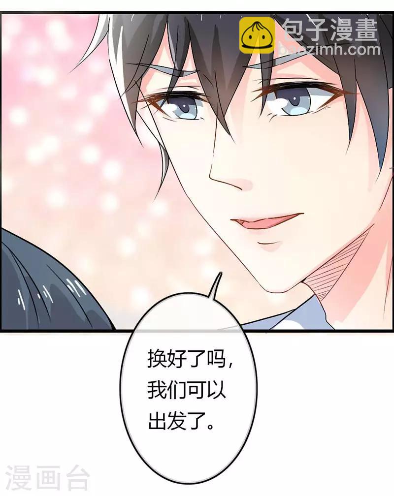 第二部第38话 我拉我妻子的手22
