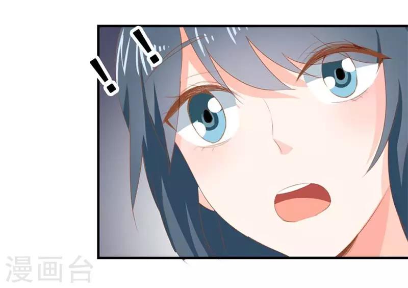 第二部第6话 男色呀，真是……18