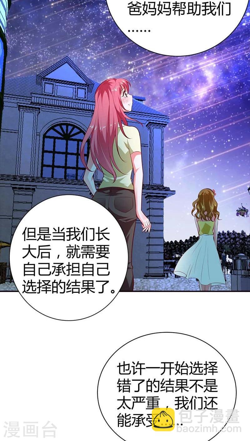 第73话 我们开始吧6
