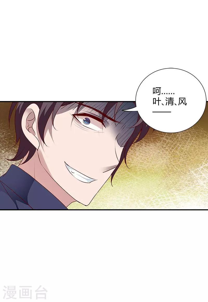 第99话 我们在一起是折磨15