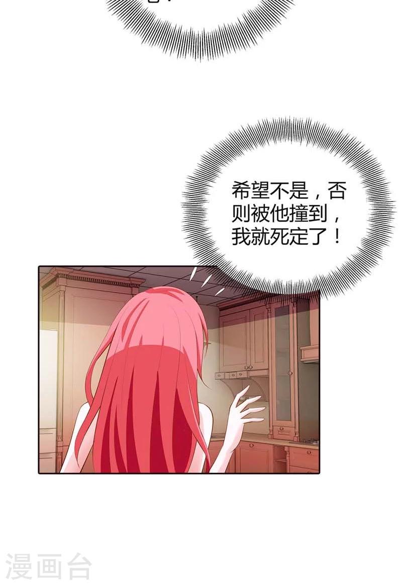 第64话 吃饱的感觉真好13