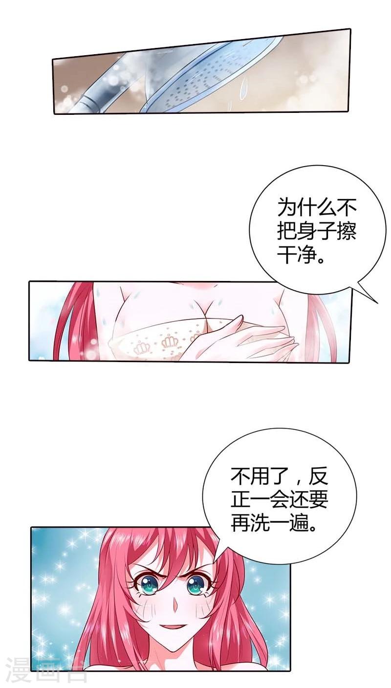 第73话 我们开始吧20