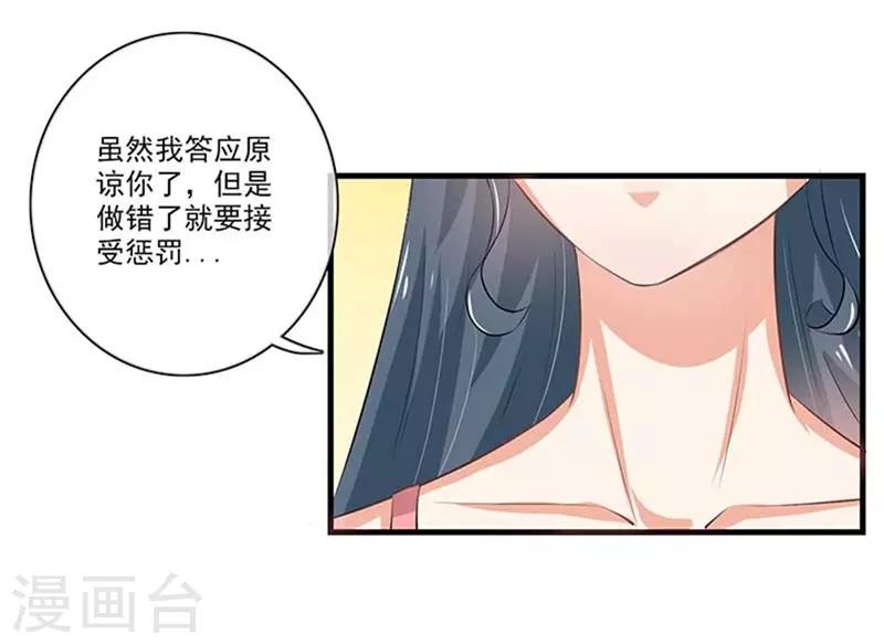 第二部第48话 翻家农奴把歌唱6