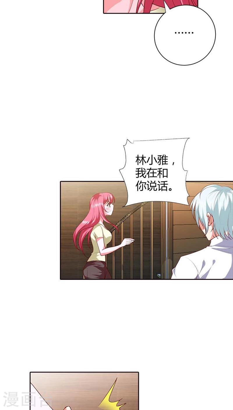 第73话 我们开始吧11