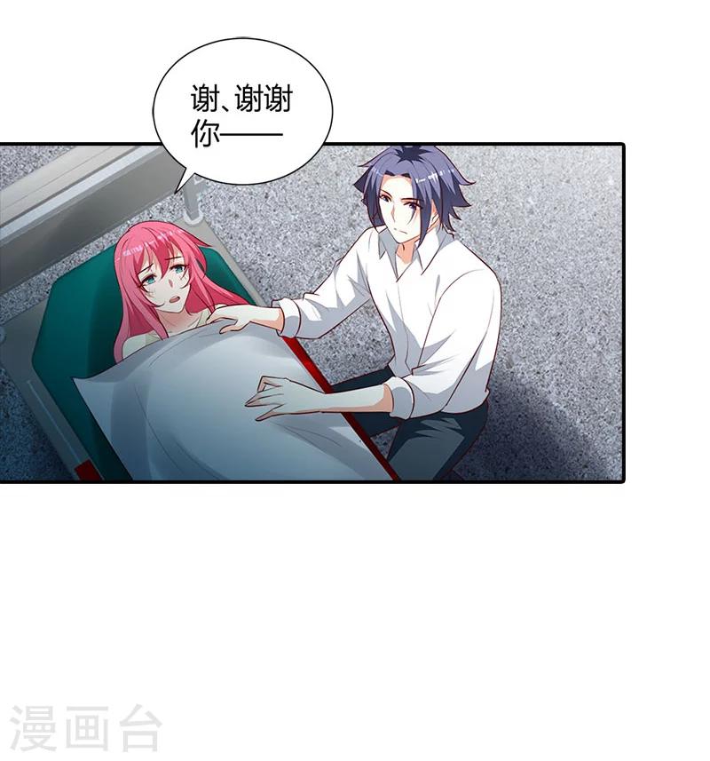 第101话 你还好吗15