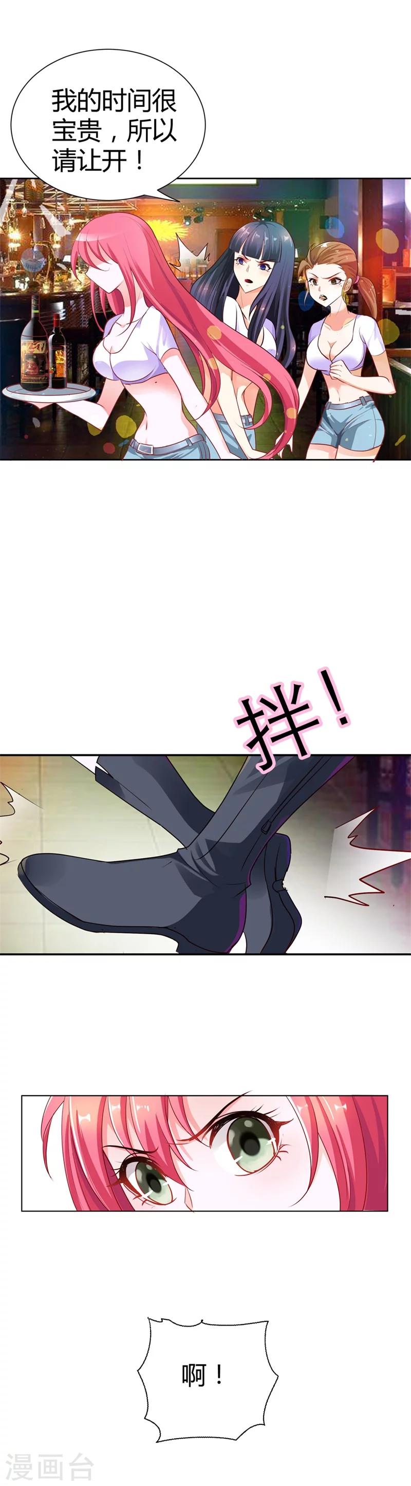 第7话 坚持下去13