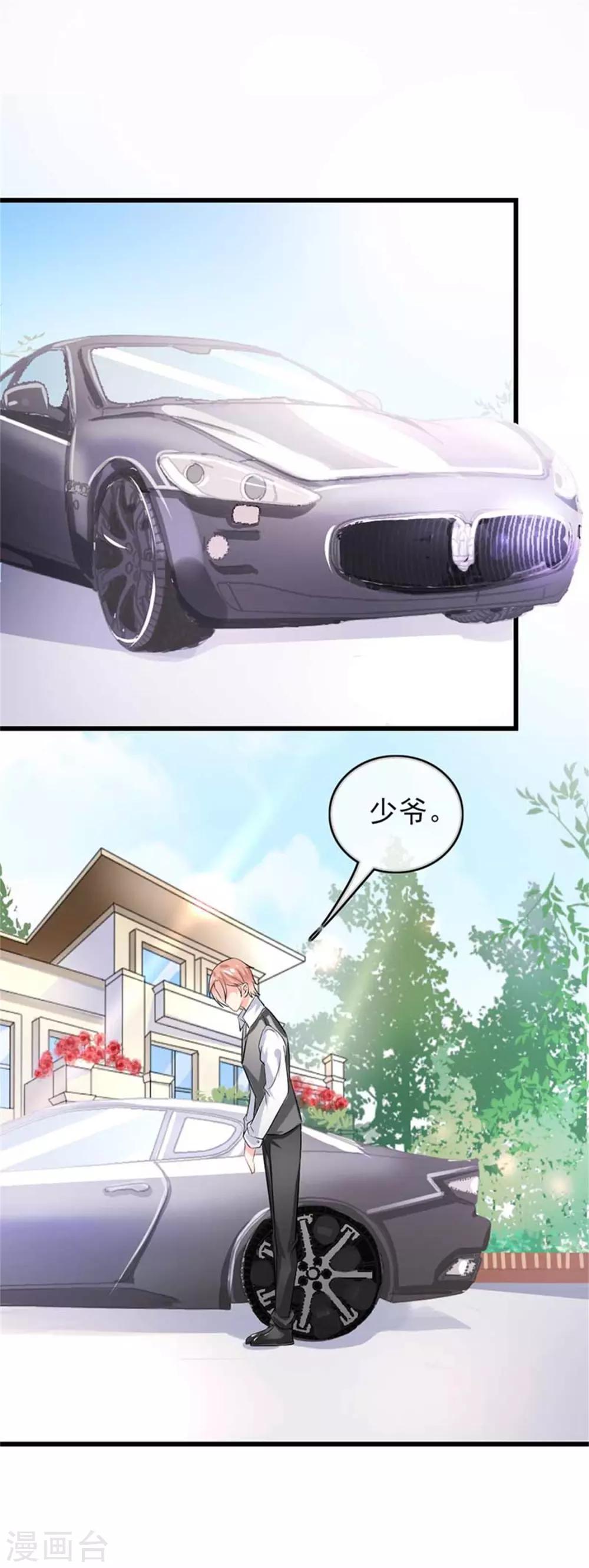 第二部第47话 我离不开你0