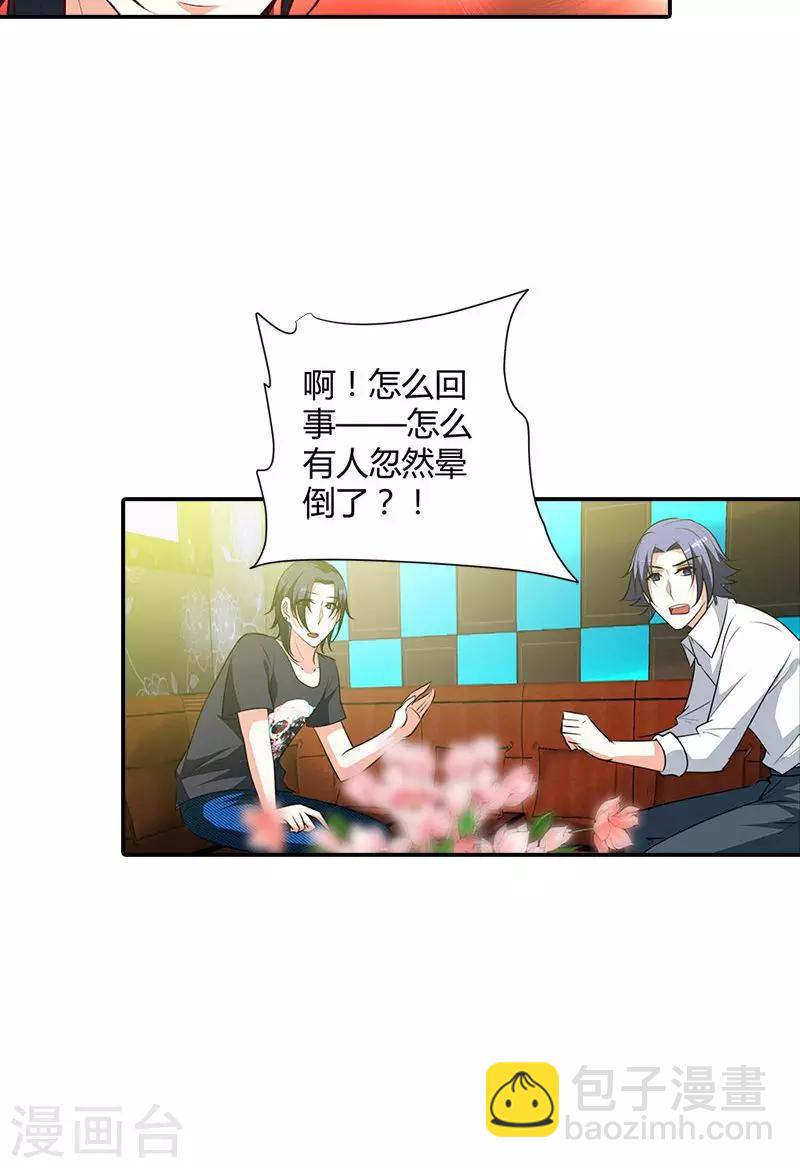第100话 帅哥歌唱的不错嘛16