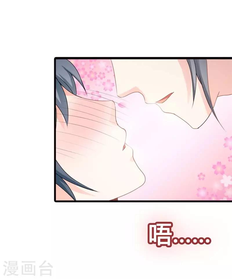 第二部第12话 我要你取悦我！26