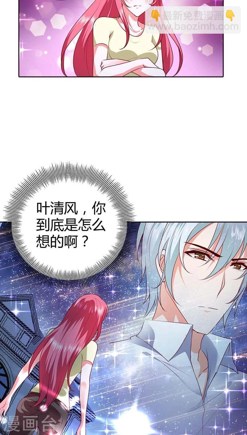 第73话 我们开始吧8