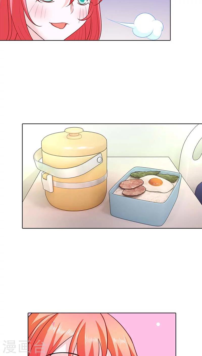 第47话 趁他没醒摸一下15