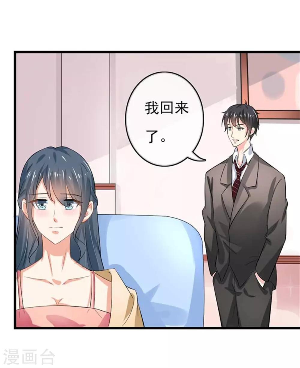第二部第47话 我离不开你9