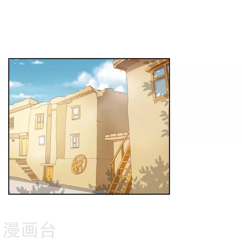 第二部第33话 少夫人有什么问题9