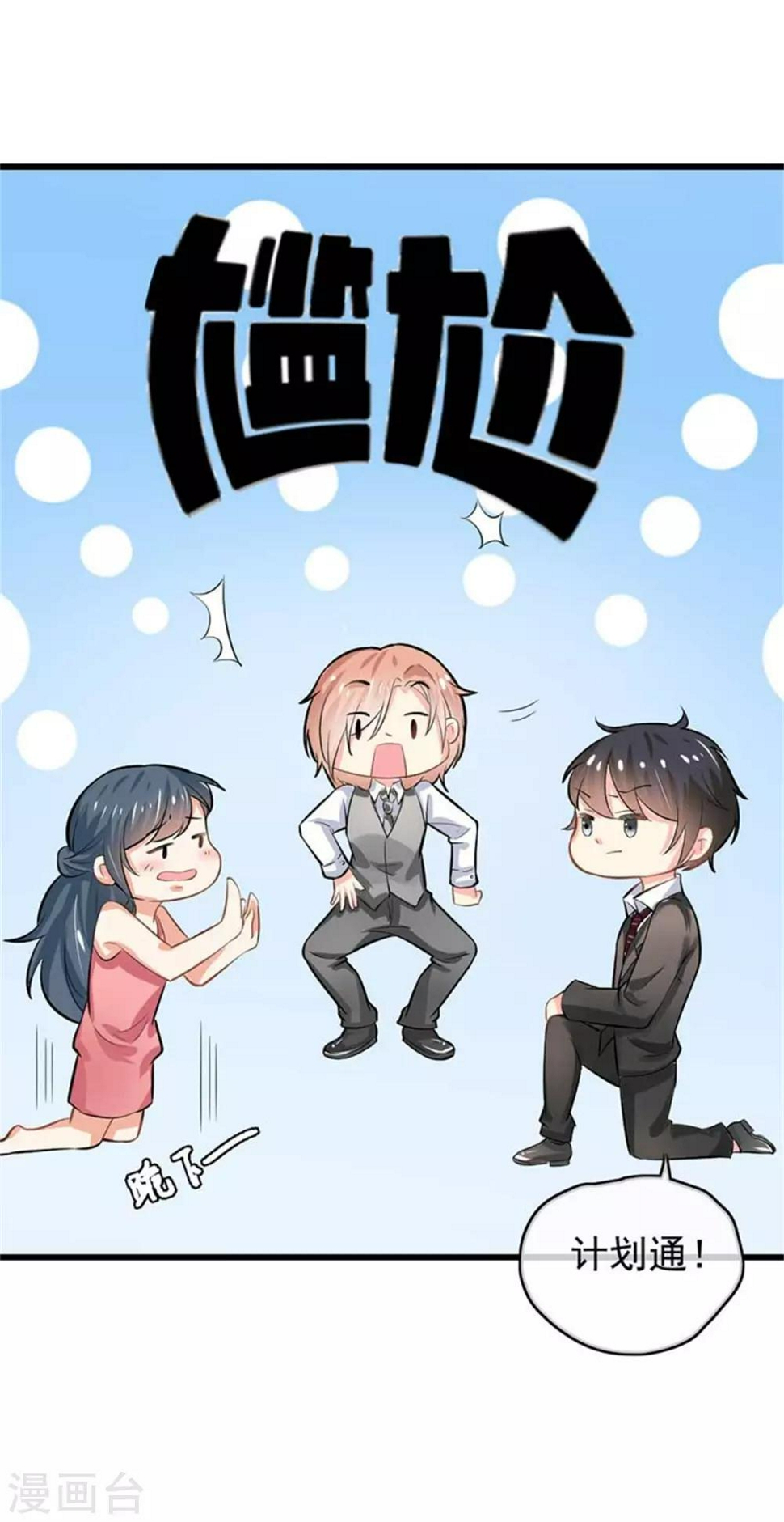 第二部第47话 我离不开你31