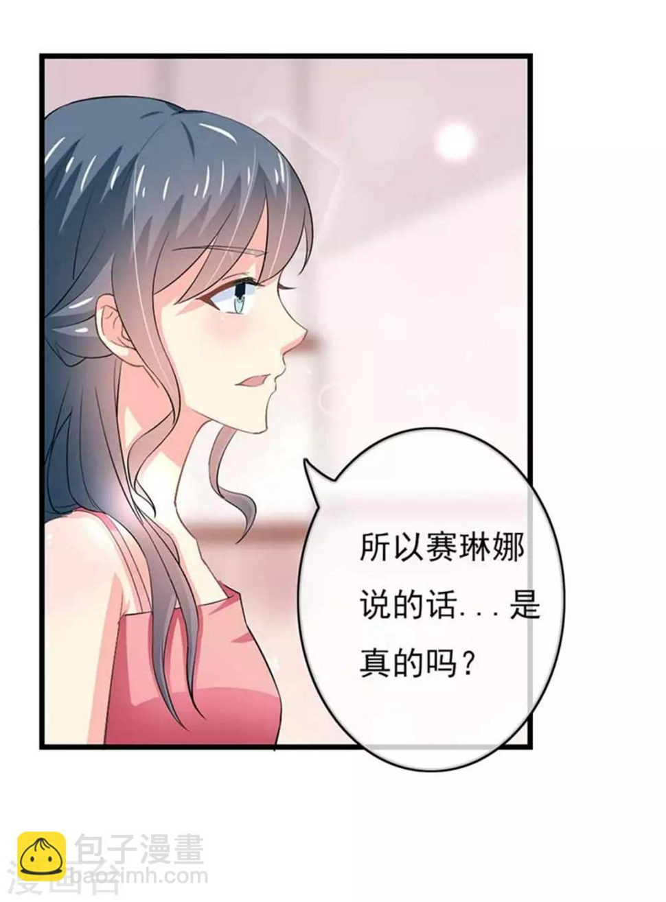 第二部第47话 我离不开你15