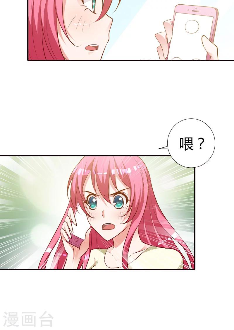 第79话 阴谋布局12