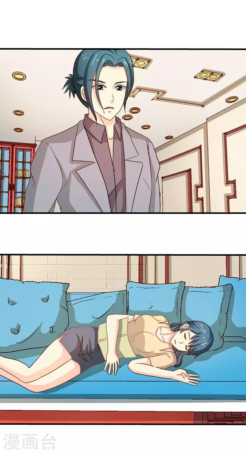 第二部第37话 趁我睡着偷亲我？20