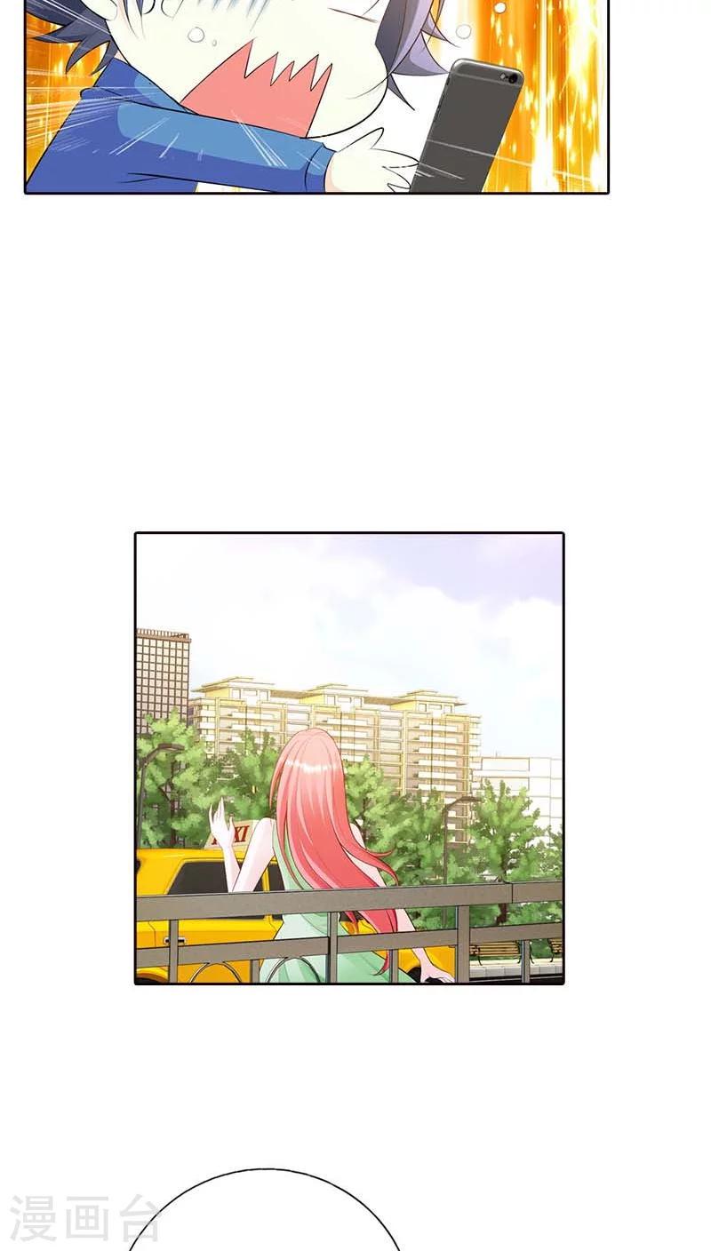 第59话 这日子什么时候是个头15