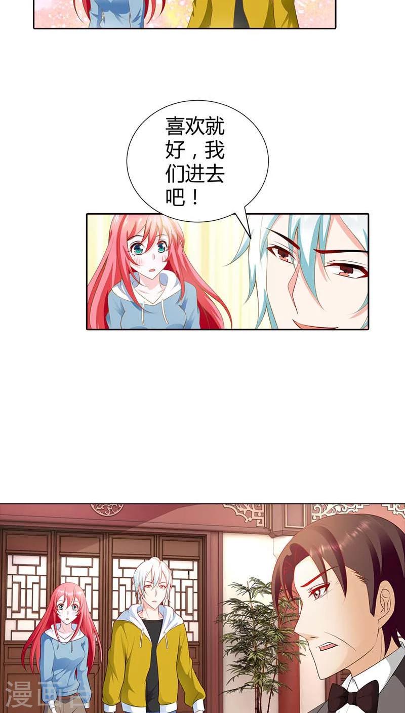 第69话 真是丢人丢大了6