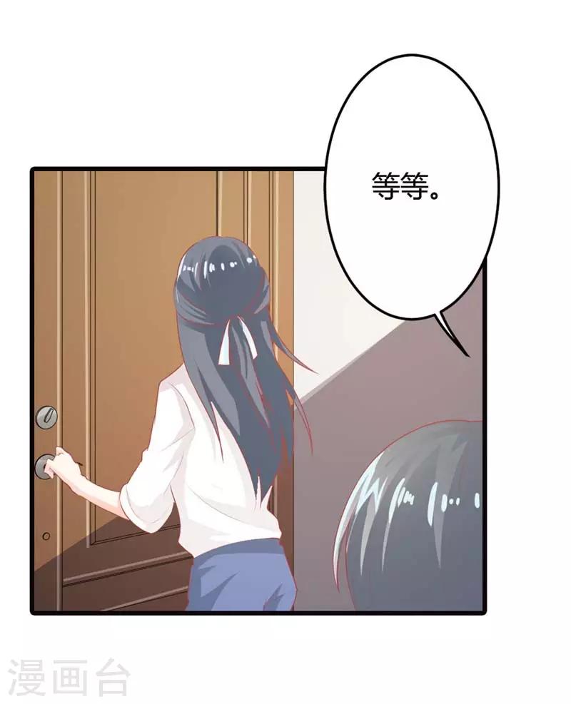 第二部第13话 跟着本大爷有小钱0