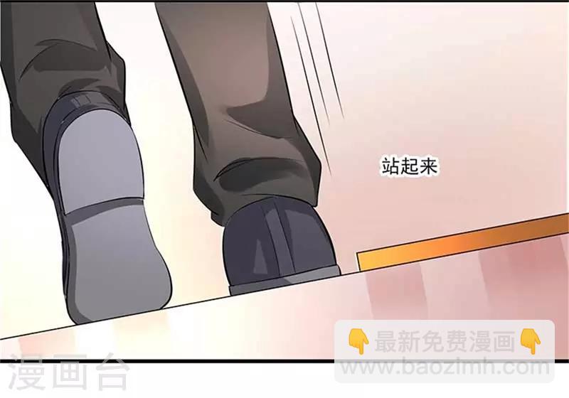 第二部第48话 翻家农奴把歌唱14