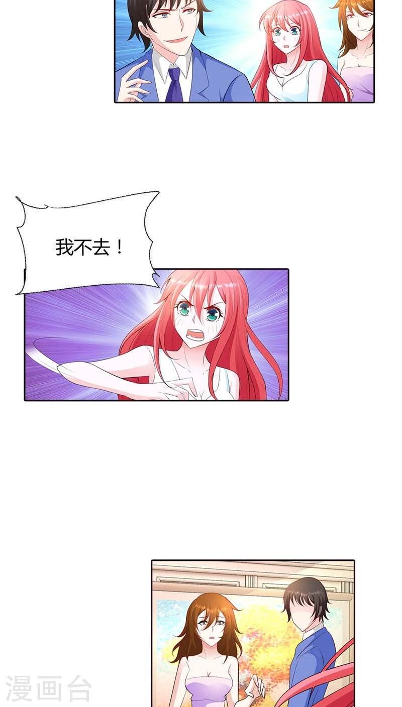 第66话 你也想逃出我的手掌心7
