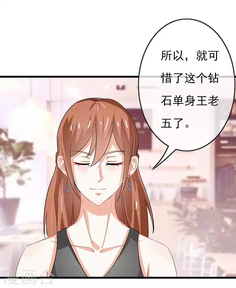 第二部第45话 人在做天在看12