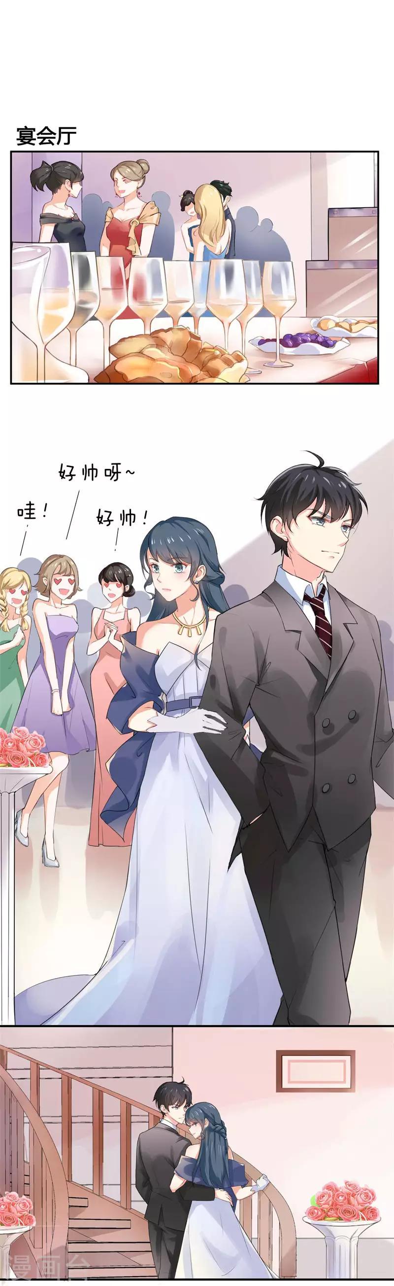 第二部第39话 你越来越可爱了0
