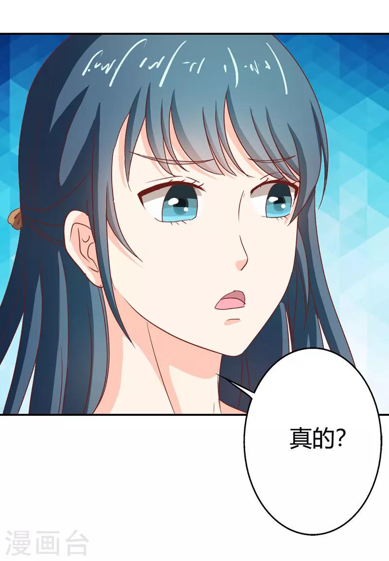 第二部第35话 你让我好纠结4