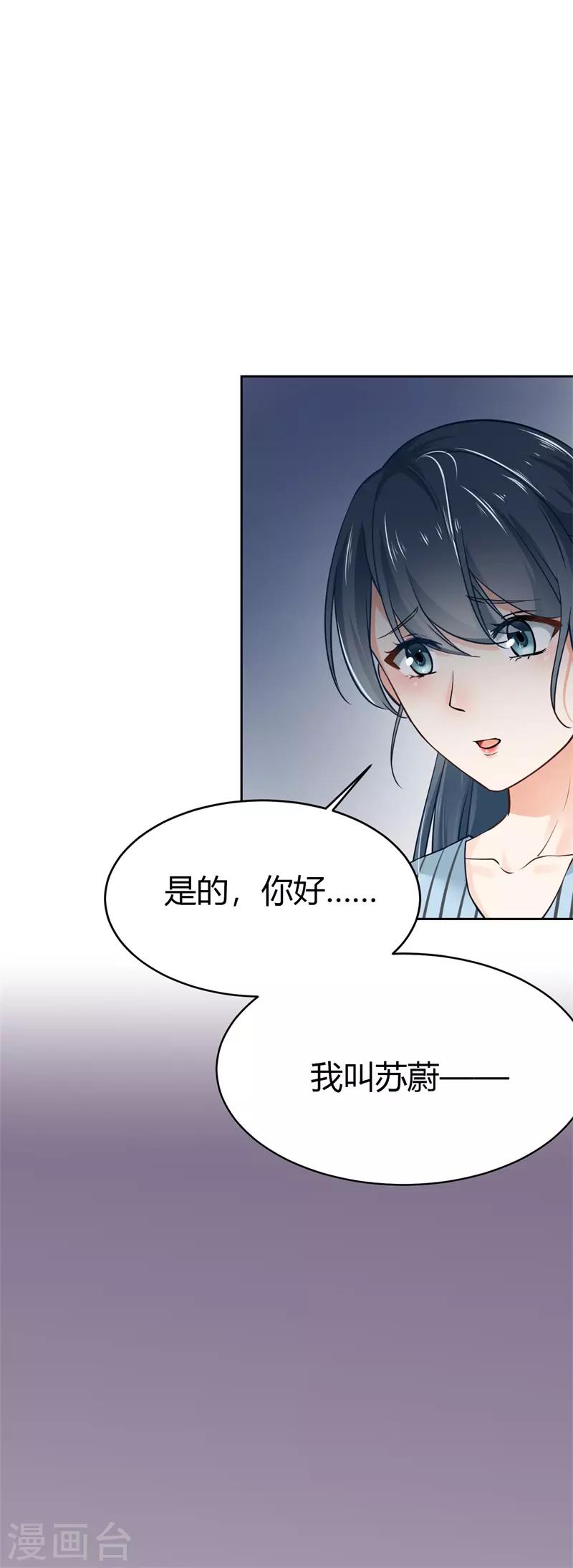 第二部第2话 我让你全家陪葬0