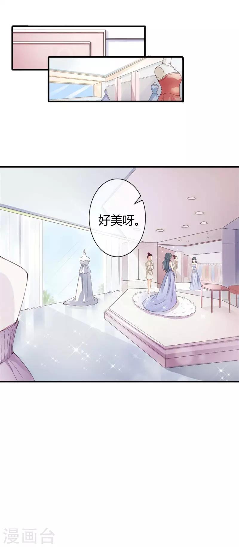 第二部第38话 我拉我妻子的手19