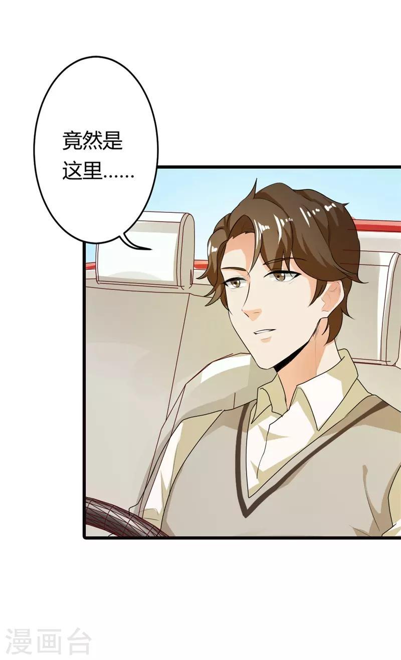 第二部第9话 你怎么这么有趣8