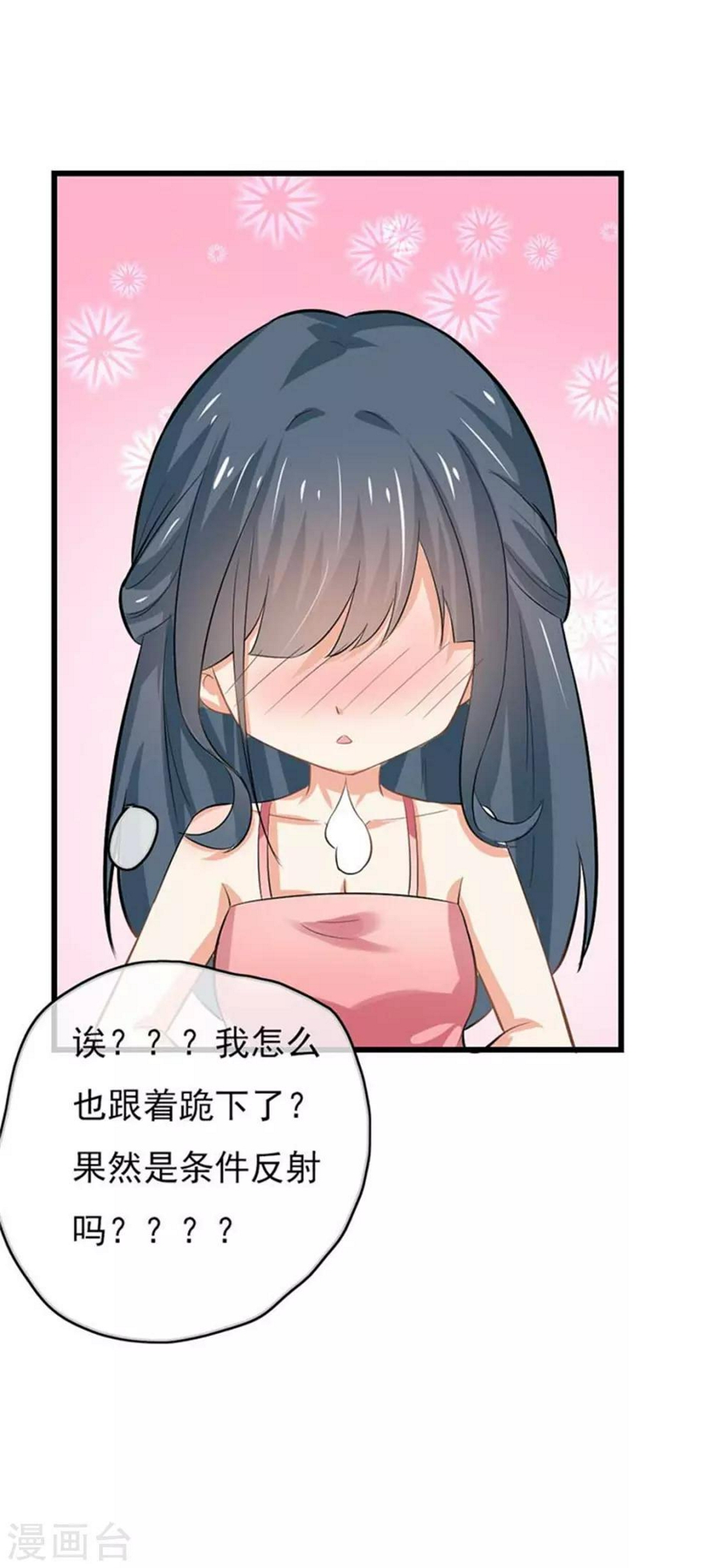 第二部第47话 我离不开你32