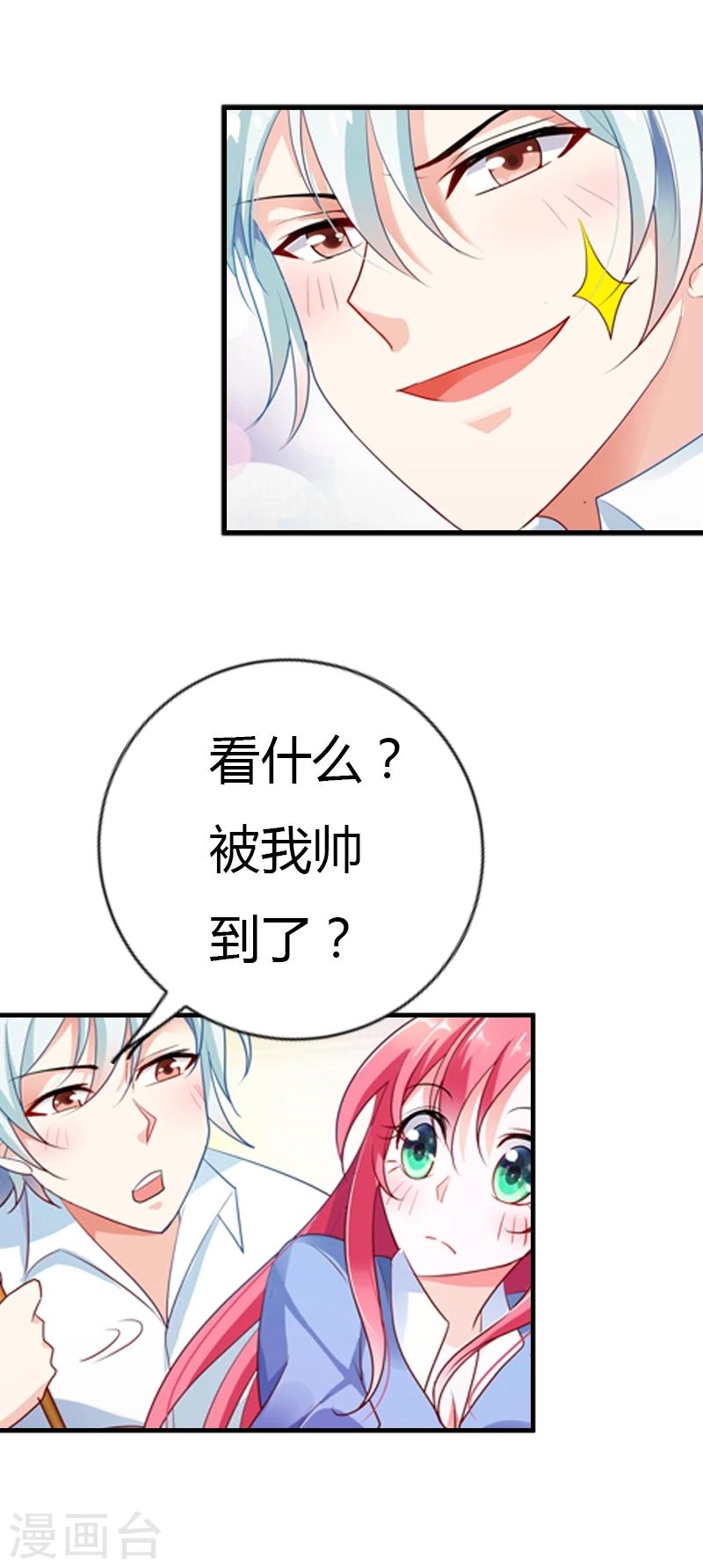 第29话 超市买菜6
