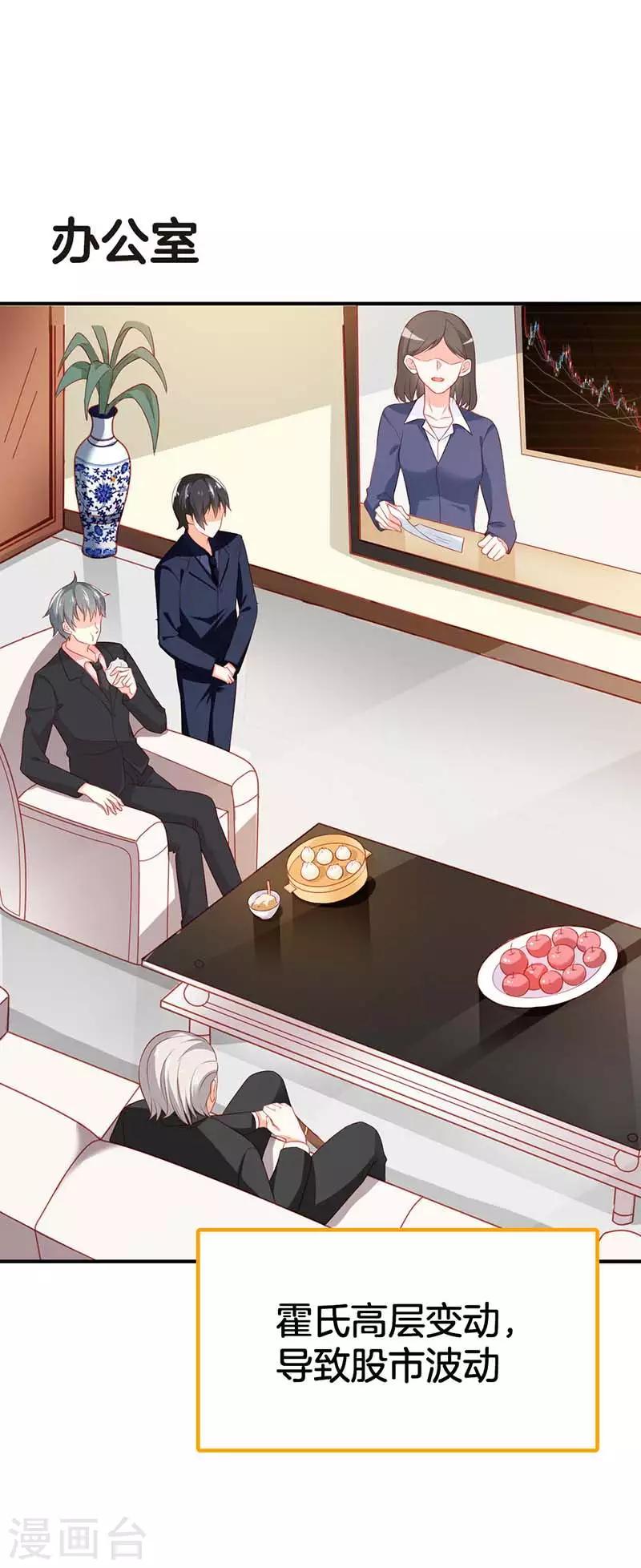 第二部第57话 阴谋0