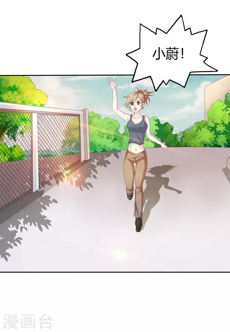第二部第35话 你让我好纠结2