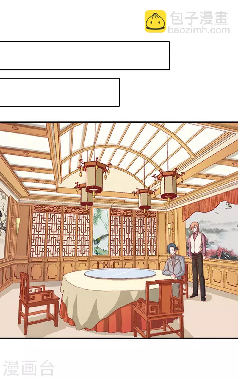 第二部第35话 你让我好纠结17