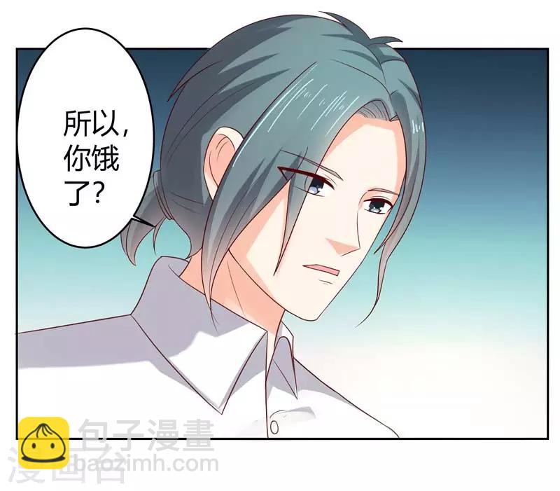 第二部第29话 还好手艺没有荒废7