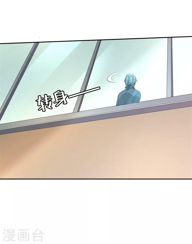 第二部第25话 全是拜您所赐啊！36