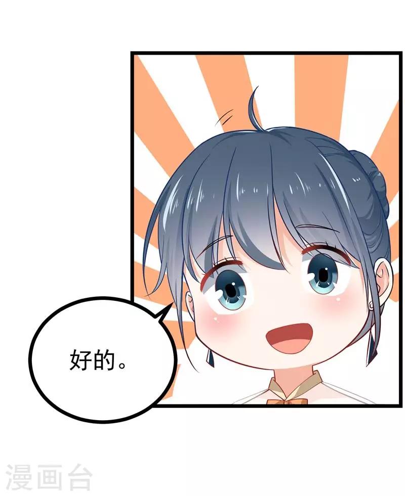 第二部第5话 怕不是电视剧看多了25